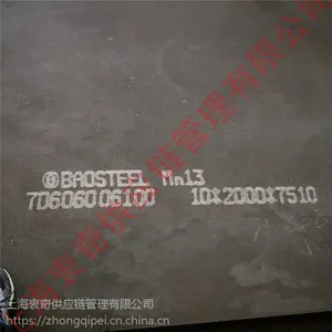 Mn13������ĥ�ֱ��ֲ���ĥ�ְ�
