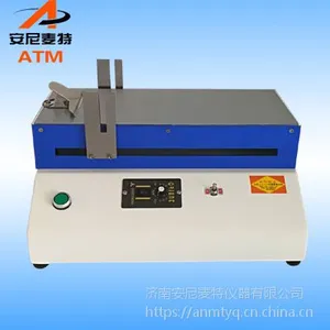 厂家供应AT-TB-1101热熔胶涂布试验机