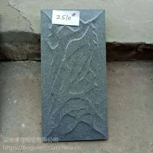 超强抗冻 不褪色-30cm*60cm(300mm*600mm)外墙蘑菇石瓷砖