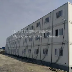 河北临建设施标准箱式房模块房打包活动房