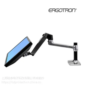 宜宾爱格升Ergotron液晶电脑显示器支架臂45-241-026