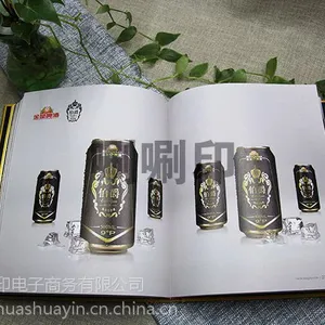 许昌旅游画册印刷制作公司