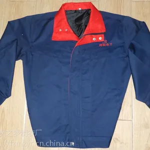 服装厂供应定做无锡惠山工作服劳保服制服