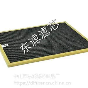 中山哪里有专业生产空气净化器滤网
