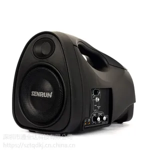 SENRUN 户外手提便携式音箱EP-300U1 移动音响无线扩音机