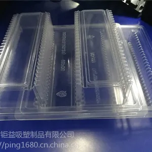 东莞厂家定制透镜镜片包装 托盘 吸塑 周转盒 泡壳