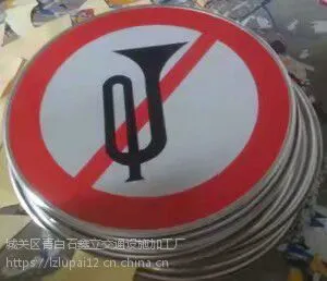 库尔勒路牌加工库尔勒标志牌加工库尔勒反光标志加工