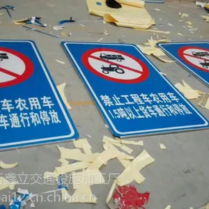 甘南路牌加工甘南标志牌加工甘南反光标志加工