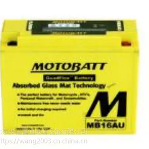 MOTOBATT蓄电池摩托车蓄电池/哈雷摩托 宝马摩托专用蓄电池