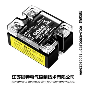 ���չ����콢�굥�跴������ǿ���PCB�����̬�̵���SAE4008D ��������̥���»�е��ҵ
