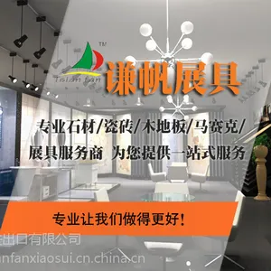 ǫ��ʯ����ƷչʾPY022-C����ʯӢʯ��Ʒ����Ʒ�к���