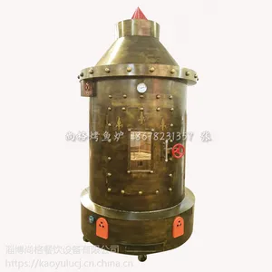 尚格烤羊炉商用立式烤全羊炉子自动旋转烤全羊羊腿羊排蒙古烤全羊炉