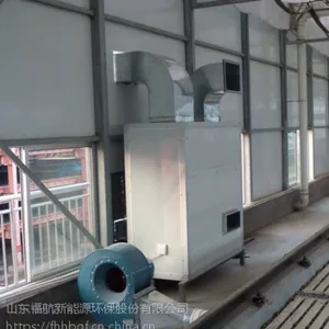 污泥烘干除湿一体机设备