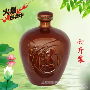 6斤装龙凤陶瓷酒瓶酒坛全套土陶酒坛子,量大***