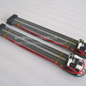 PTC加热器