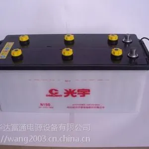 光宇蓄电池6-GFM160XC在线报价
