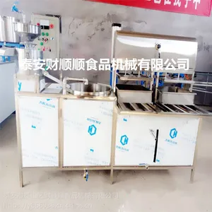 ����ȫ�Զ������� ̩����˳˳�������豸��ƶ����Ŀ�Ƽ�