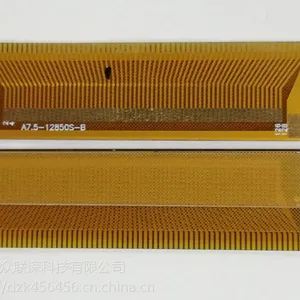 加急供应深圳82Y211_FPC软性电路板