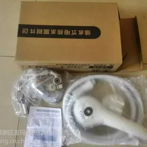 海尔电热水器专用款防漏电防电墙厂家直批 国标4分隔电墙