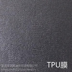 贴膜厂专业加工帆布贴膜PVC膜 TPU膜EVA膜特种膜复合