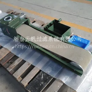 烟台云帆RFDP润滑油滤油带