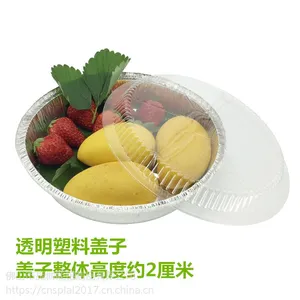 圆形铝箔餐盒 一次性打包锡纸碗花甲粉烧烤盒意面披萨盘 厂家直销