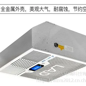 具有广东省卫计委消毒产品安全评价报告的利安达医用空气消毒机***