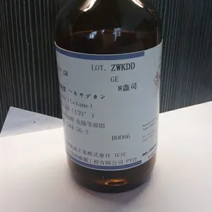 供应开口闪点参比样品