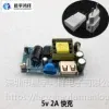 5v2a usb充电器 USB手机旅行充 充电头 欧规美规USB旅行充电器