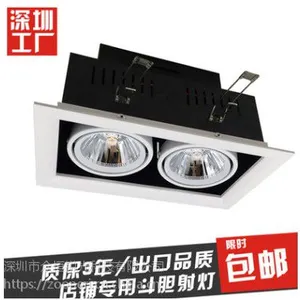 【质保3年】锐芒LED斗胆灯单头COB格栅灯LED双头射灯ar111豆胆灯厂家