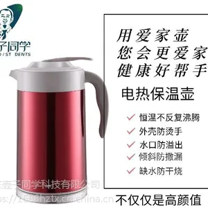 壶子同学电热水壶保温家用大容量