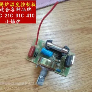 锡炉温度控制板 温控板 控制器 锡炉线路板 锡炉配件控制板小锡炉