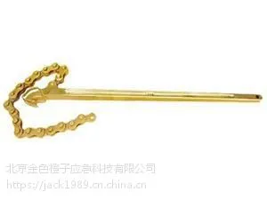 链子钳 钳子 管钳 五金 消防 防爆 工具 石油化工