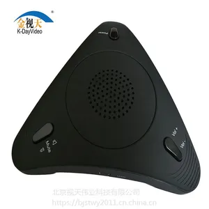 金视天 KST-M1 USB全向麦克风 视频会议