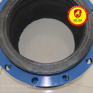 供应化工管道防腐橡胶软连接 耐酸碱橡胶软连接