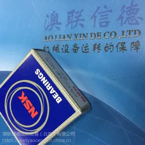 NSK深沟球轴承6918 6919ZZ 6920 6920N 6921 6921VV