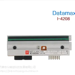 天津DATAMAX标签机迪马斯I-4208条码打印机打印头热敏头今博创