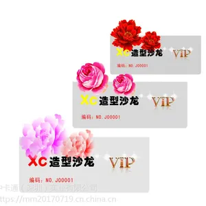 电子标签制作_电子标签厂家_电子标签公司_北京电子标签_深圳电子标签_广州电子标签