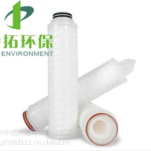 中拓环保供应:水处理PES 折叠滤芯