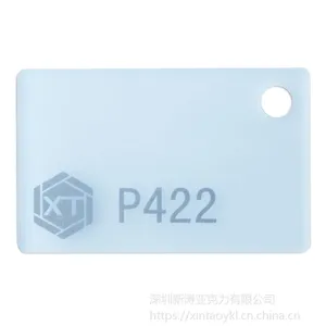 透明亚克力板透明板有机透明板亚克力加硬板亚克力板 透明 0.8 举报