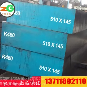 批发9CrWMn能处理到多少度