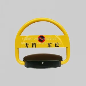 博辽遥控车位锁厂家 车位锁价格