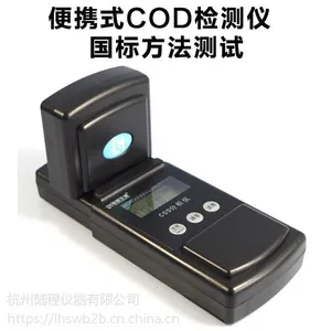 陆恒COD比色计 规格:0~1500mg/L COD检测仪器