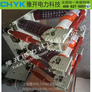 ZN12-12/630A隔离手车式户内高压真空开关 35kv环网内高压真空开关