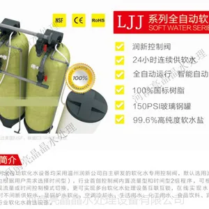 ����ֱ��15��/ÿСʱȫ�Զ�����ˮ�豸 ȫ�Զ�����ˮ�豸���� ��ˮ�� ������ˮ����