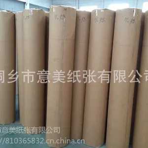 服装布料裁片压皱纸压褶纸打皱纸可定做尺寸