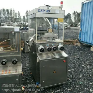 出售二手制药压片机 29冲旋转压片机