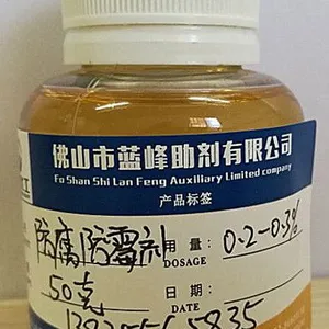 蓝峰助剂供应MBM杀菌防霉剂 高效防止浆料产品长霉 变稀 发臭