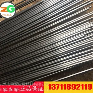批发CR12小规格圆棒