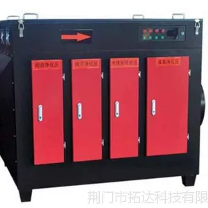 湖北工业空气净化器价格